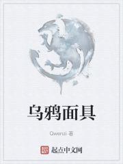 白月信差+番外