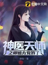 豪门女配要退婚