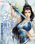 重开世界，从解锁基因开始