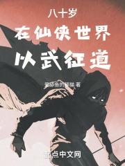原来我真的不是替身