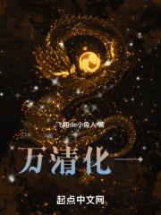 谁先动的心