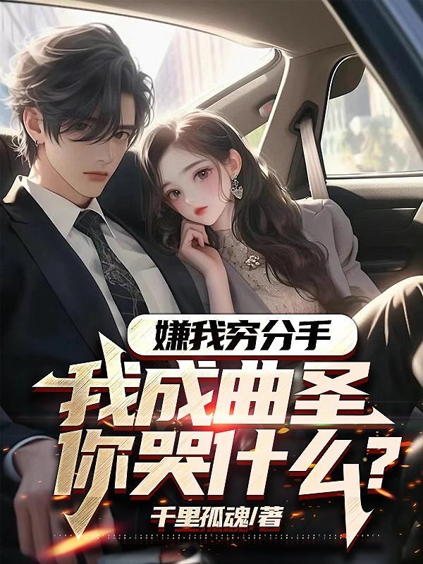 临仙诀
