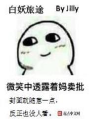 影帝被我承包了