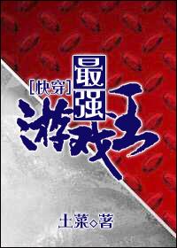 这世界不对[重生]