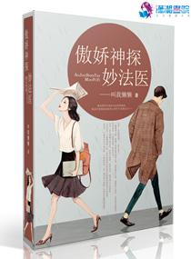 你是孤的心上人