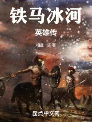 穿梭在人间