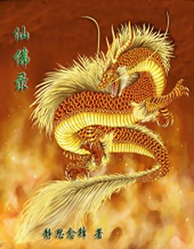 超级高手在都市