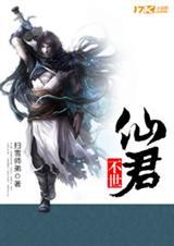 毒医风华，盛宠太子妃