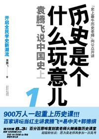 逆天武修