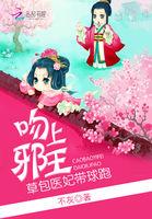 末世：进化王座