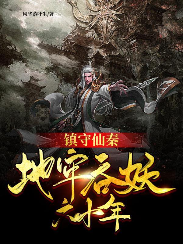 独家娇宠已上线