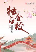 boss求放过+番外