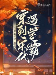 捡的小狼狗是投资大佬