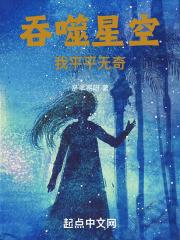 时光恩宠枫林染+番外
