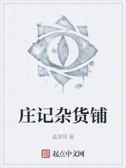 有限故事