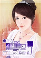 全星际都在求我种田[直播]