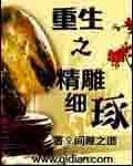 重生之倾城毒后