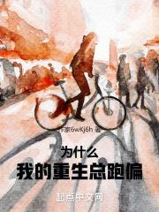 赘婿炼丹，老婆撞见，奉我为仙人