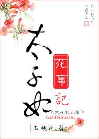 （综漫同人）打奶算什么男人