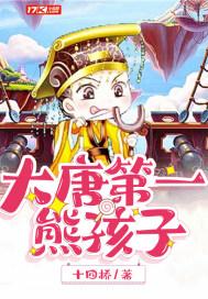 邪帝独宠：倾城魔妃