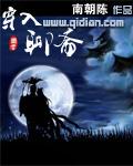 穿成魔尊和美强惨男二he了