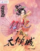 我有一座噩梦影院[无限]