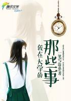 许医生家的小撒娇