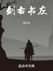阴毒继母：暴王，妃要一纸休书