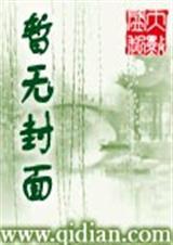 神武邪皇