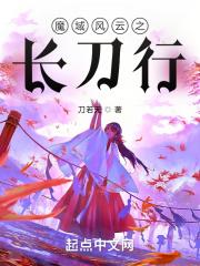 毛绒控转生到乙女游戏当然要RUA黑狼