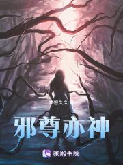 末世重生之无敌召唤