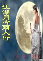 清穿之团宠皇孙的直播日常
