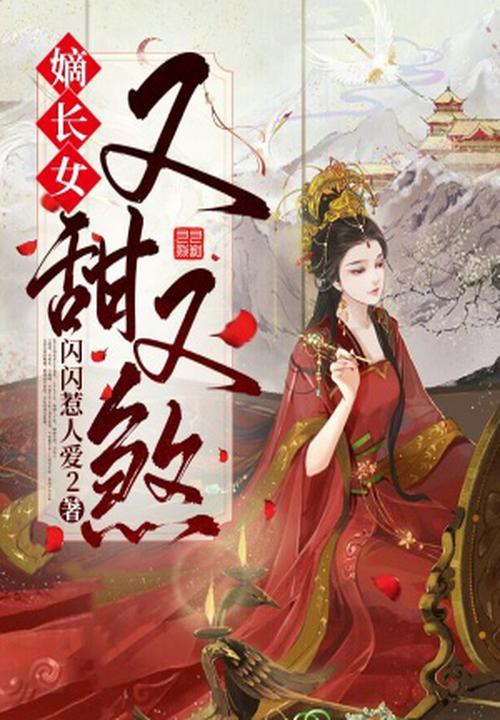 穿书后我靠弹幕剧透被迫成为大佬