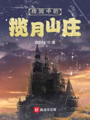 借宿身体