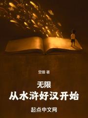 一击必杀