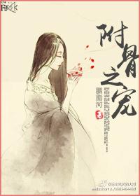 传闻中的揽月山庄