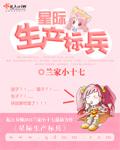 郡主又在作死