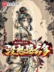 丑妃的逆袭之路