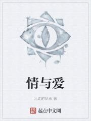 大唐之逍遥王