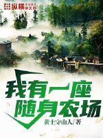 邪王萌宠:王牌