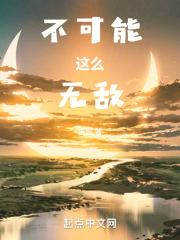诸子摆驾