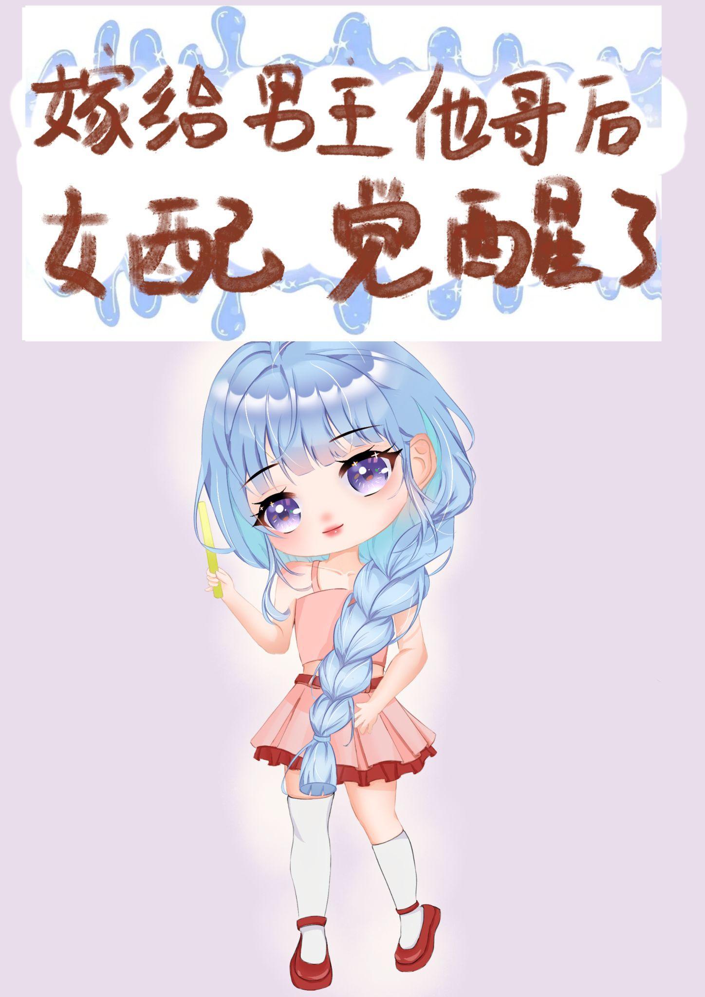 嫡骄
