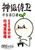 末世渣女靠边站