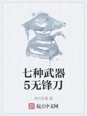 毒女贵妻/重生之毒女贵妻