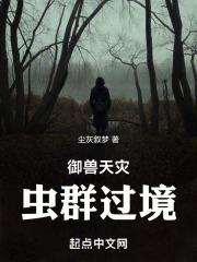 鬼吹灯(1-8+续完结版)
