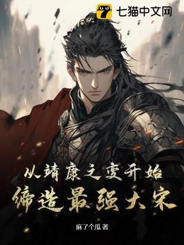 凤凰再生传