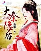 （综漫同人）[K]王之啪啪啪+番外