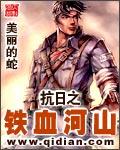 冯陈楚卫（旧版）