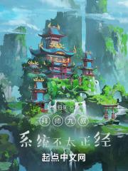 无赖