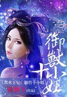 重生2010：开局狂赚四百万！